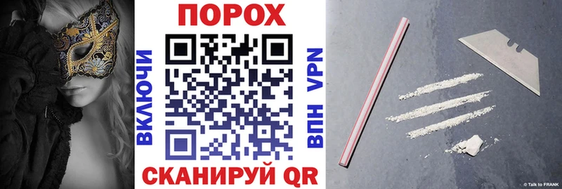 Амфетамин Premium  Шелехов 
