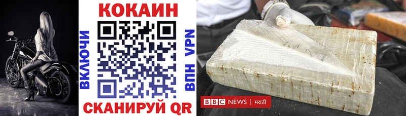 COCAIN Боливия  что такое наркотик  Шелехов 