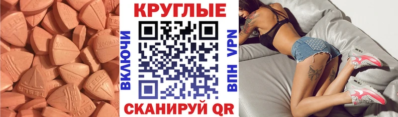 нарко площадка какой сайт купить закладку Шелехов ЭКСТАЗИ 280 MDMA