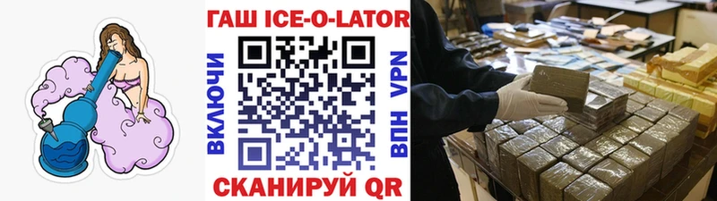 ГАШ индика сатива  Шелехов 