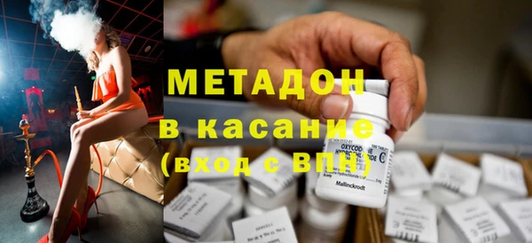 шишки Баксан