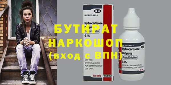 сатива Саяногорск