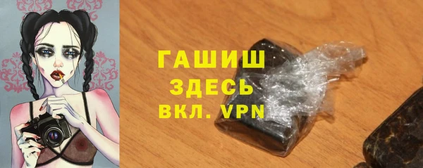 стафф Балабаново