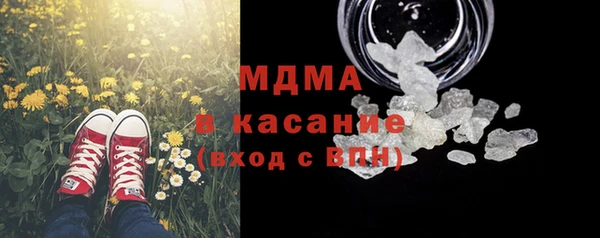 соль курить ск Сатка
