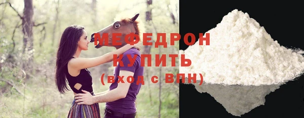 стафф Балабаново