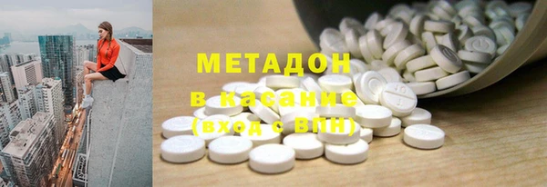 стафф Балабаново