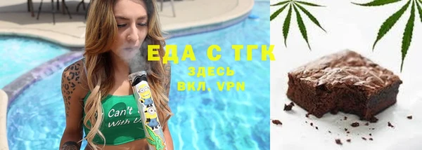 спайс Балахна