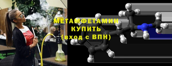 спайс Балахна