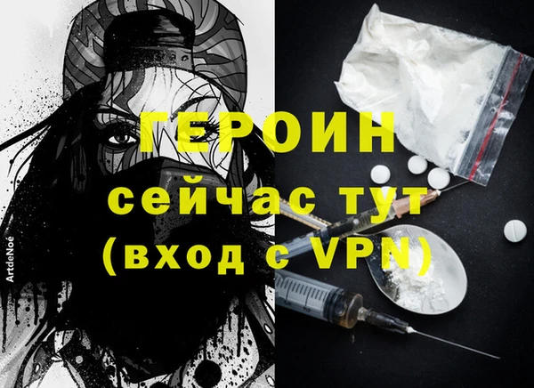 шишки Баксан