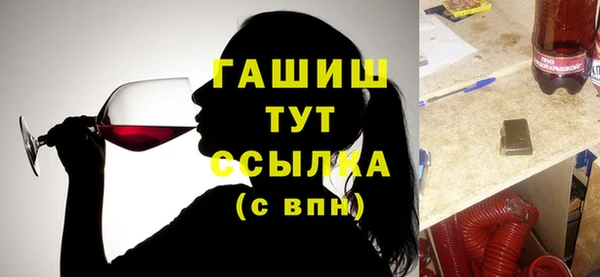 стафф Балабаново