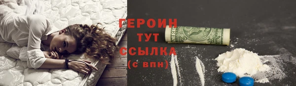 сатива Саяногорск