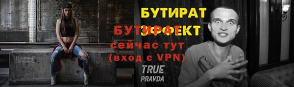 шишки Баксан