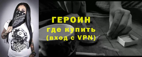 кокаин VHQ Сафоново
