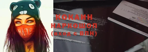 стафф Балабаново