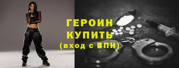 кокаин VHQ Сафоново