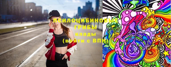 стафф Балабаново