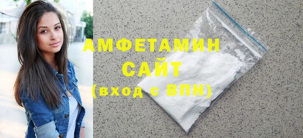 кокаин VHQ Сафоново
