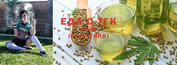 соль курить ск Сатка
