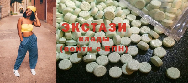 спайс Балахна