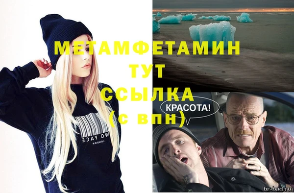 кокаин VHQ Сафоново