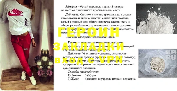сатива Саяногорск