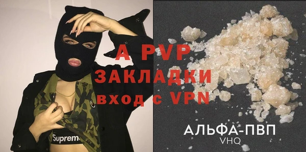 кокаин VHQ Сафоново