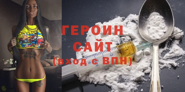 соль курить ск Сатка