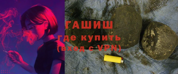 кокаин VHQ Сафоново