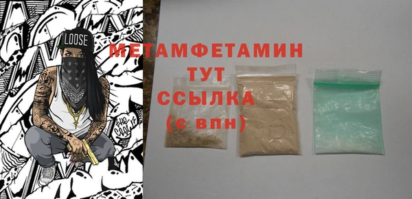 спайс Балахна
