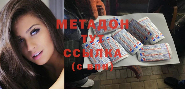 сатива Саяногорск