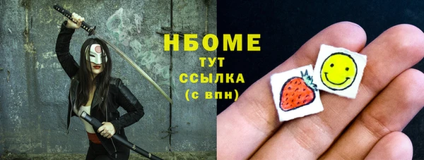 сатива Саяногорск
