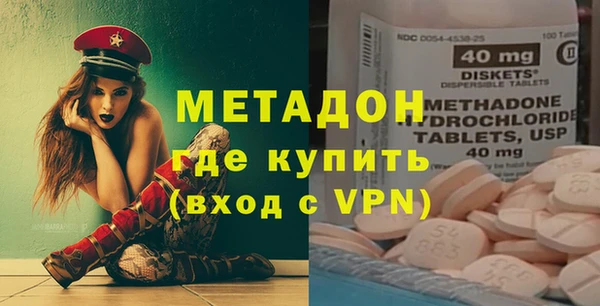 сатива Саяногорск
