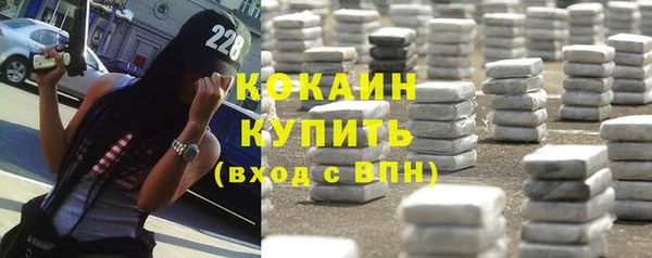 стафф Балабаново