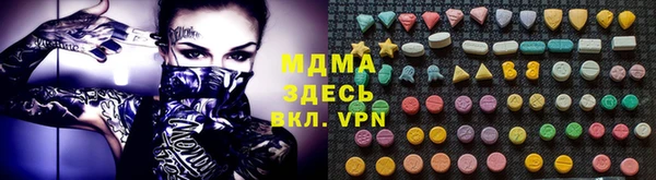кокаин VHQ Сафоново