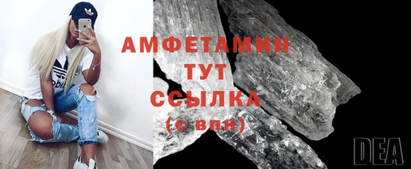 соль курить ск Сатка