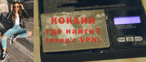кокаин VHQ Сафоново