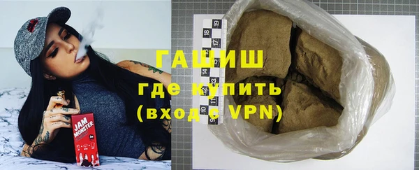 таблы Белокуриха