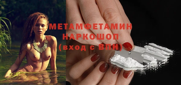 спайс Балахна