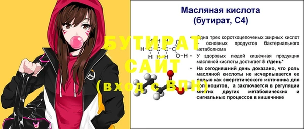 ПСИЛОЦИБИНОВЫЕ ГРИБЫ Белоозёрский