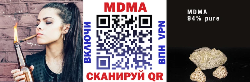 блэк спрут рабочий сайт  что такое   Шелехов  МДМА crystal 