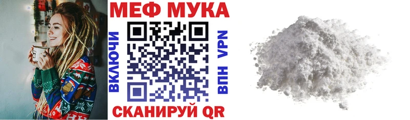 МЯУ-МЯУ 4 MMC  omg вход  Шелехов 
