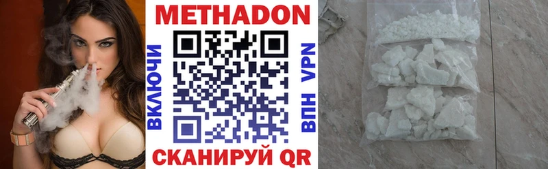 цены наркотик  Шелехов  kraken сайт  Метадон VHQ 