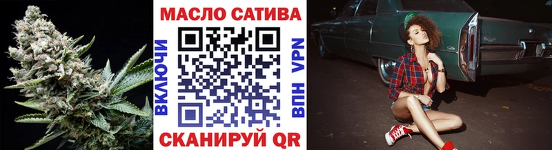 Дистиллят ТГК жижа Шелехов